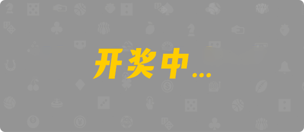 加拿大2.8,预测,在线,加拿大2.8结果分析,加拿大2.8走势咪牌预测,加拿大2.8在线,加拿大在线咪牌,组合